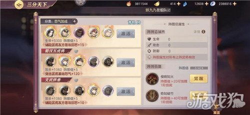 (极2无双牌)极无双2平民玩家理想选择：三个高效实用阵容推荐与攻略
