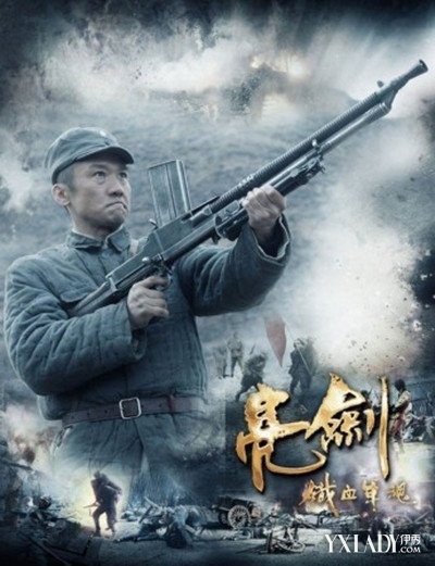 《亮剑主题曲》：勇往直前，激励前行，传承经典，唤起壮丽时代的荣耀之歌