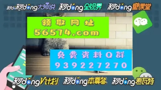 澳门期期准免费精准|经典解答解释落实_R.6.284