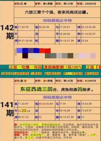 刘伯温白小姐期期准准|多元化方案执行策略_银版.1.934