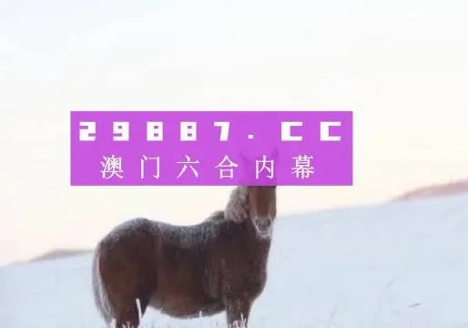 2024年港澳宝典资料|现状解答解释落实_组件集.2.683