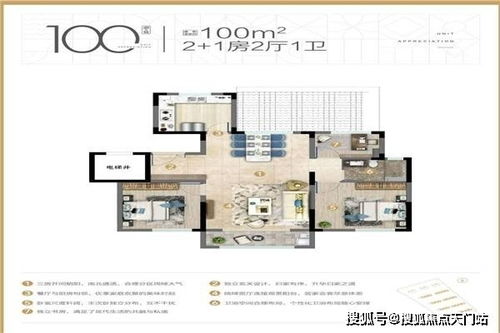 新奥彩2023年最新版本|探索城市文化的独特魅力_小型集.6.641