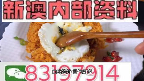 澳门六开彩开奖结果统计|探索未知的美丽旅程_核心版.5.373