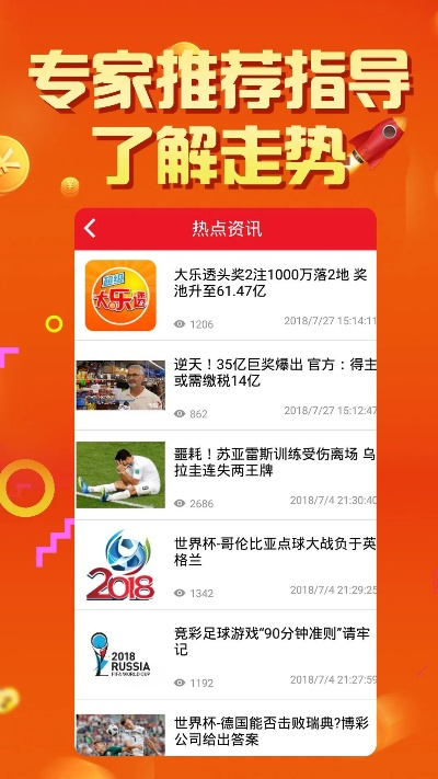 香港澳门现场开奖直播|发现未知世界的奇妙旅程_VIP0.71