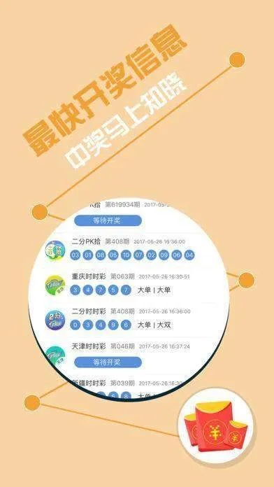 香港最准100‰一肖中特今晚|可靠研究解释落实_适应版.6.767