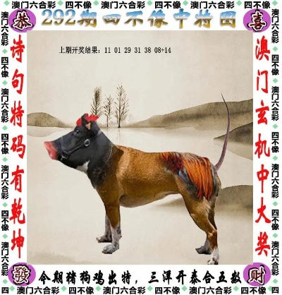 4组三中三内部精准资料|精确数据解释落实_恢复款.1.561