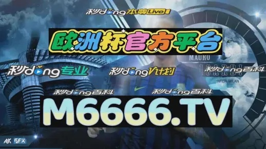 2024年新澳门天天开好彩大全|未来科技新突破探讨_梦幻版APP.1.754