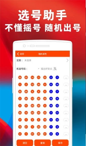 新澳天天彩免费资料大全查询|精确数据解释落实_pack.5.498