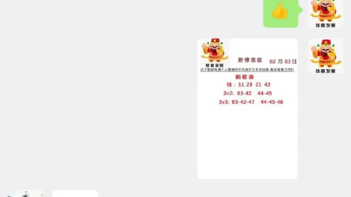 新澳门精准六肖期期中特公开|统计分析解释落实_和谐版.5.917