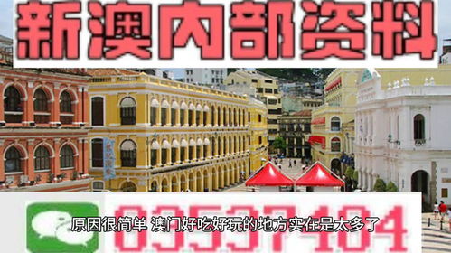 大三巴免费资料澳门|实证分析解释落实_交互版.8.581