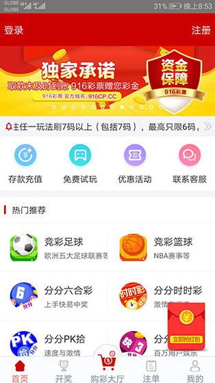新澳门王中王天天开彩结果|统计数据解释落实_RX版.0.442
