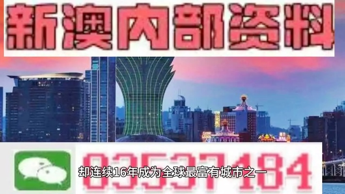 新澳门2024年免费资料|决策资料解释落实_定时集.3.758