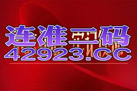 2024澳门特马今晚开奖138期|月夜下的星辰与梦想_操作版.8.187