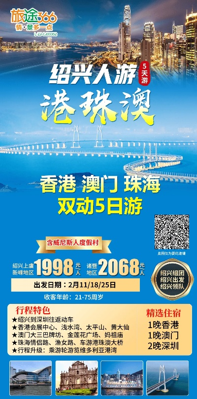 7777788888精准香港正版跑狗|探索城市新魅力让旅行更精彩_适配版.5.688