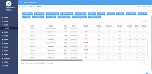 白小姐开奖结果十开奖|探索新趋势掌握未来资讯_智慧版SIP.8.851