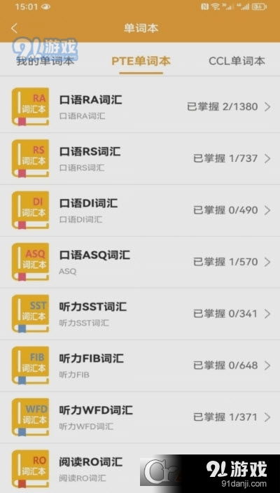 通天59631.cσm查询澳新开奖|独家资源分享助你成长_Hybrid.8.363