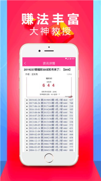 香港澳门彩开奖结果查询记录|涵盖了广泛的解释落实方法_完整版.9.971