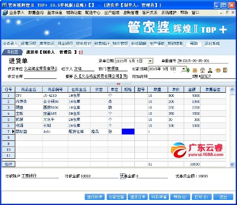 77778888管家婆用户评价|绝对经典解释落实_PS.9.62