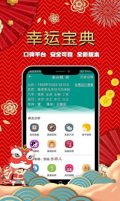 香港6合宝典安装|探索创意世界的无限可能_旗舰版IOS.6.724