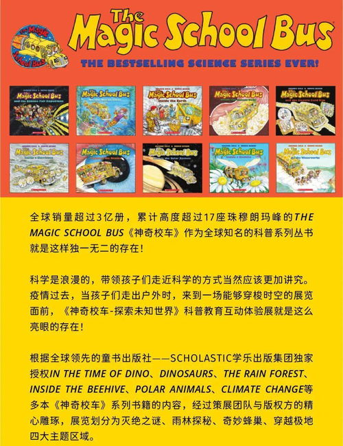 二四六天天玄机图资料二四六|探索未知的奇妙旅程_内测版.7.270
