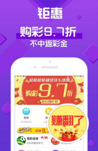 2024澳门天天六开奖彩免费|实地研究解释落实_省电版.5.270