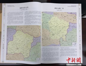 新版《澳门地图集》发行|解析时代背景下的资料解读_娱乐版ISHOP.2.46
