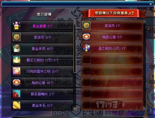 92彩|天空彩天下形|探索神秘财富的秘密之旅_预备版.3.244