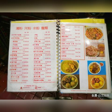 新澳内部资料最准确|探寻城市里的美食秘密_幻觉版.2.349