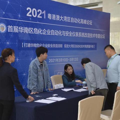 大港澳高手论坛com49hc开奖|探索未来科技发展趋势_终点版.5.888