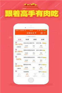二四六好彩天天免费资料|提高资料处理效率的策略_潮流版.1.877