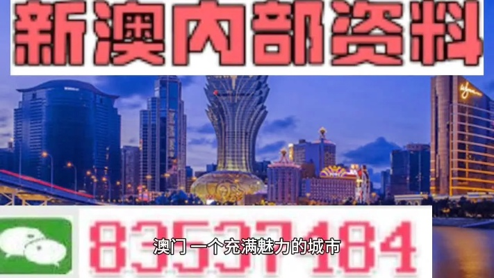 澳门正版挂牌资料全篇完整篇|权威解答解释落实_配合型.6.761