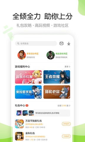 内容警告手机版游戏下载-内容警告正版免费（暂未上线）v.6.93
