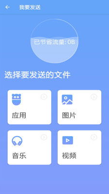 搬家大师手机版汉化版（暂未上线）-搬家大师整合包下载v.3.78