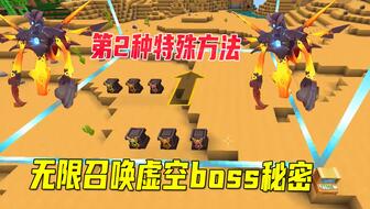 迷你世界火山版官方版无限金币mod下载-迷你世界火山版官方版手游最新正式版（暂未上线）v.8.54