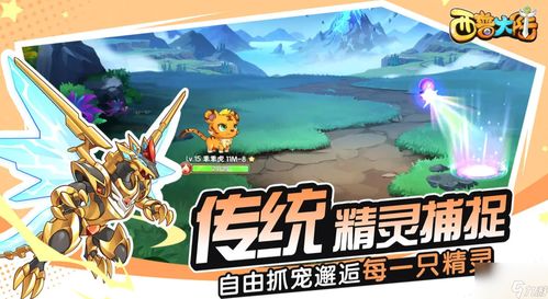西普大陆手游最新版下载安装-西普大陆手游游戏手机版下载v.5.30 西普大陆手游最新版下载安装-西普大陆手游游戏手机版下载v.5.30