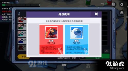 太空行动官方正版免费版下载-太空行动官方正版手机版单机版中文下载v.3.32 太空行动官方正版免费版下载-太空行动官方正版手机版单机版中文下载v.3.32
