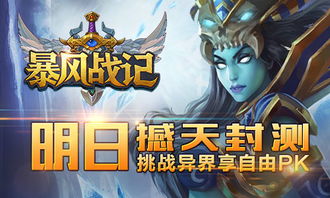 爷爷异界称王小游戏游戏iOS下载-爷爷异界称王小游戏共存版7723最新版下载v.1.14 爷爷异界称王小游戏游戏iOS下载-爷爷异界称王小游戏共存版7723最新版下载v.1.14