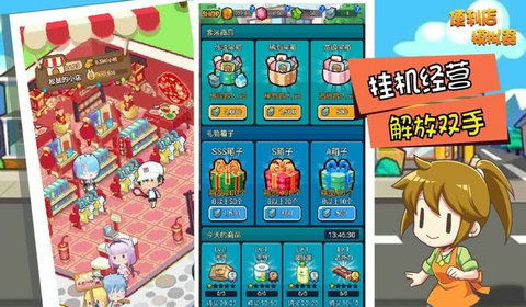 儿童农场模拟器完整版无限元宝免广告下载-儿童农场模拟器完整版2024下载v.3.10 儿童农场模拟器完整版无限元宝免广告下载-儿童农场模拟器完整版2024下载v.3.10