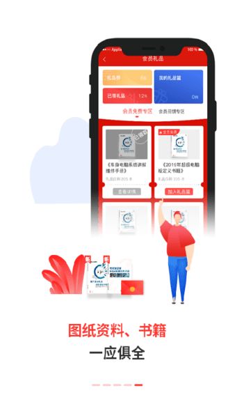 失落之旅手机版下载安装-失落之旅手机免费下载v.8.49 失落之旅手机版下载安装-失落之旅手机免费下载v.8.49