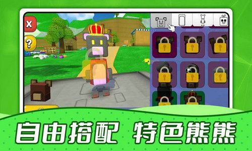 疯狂动物城堡本无广告下载-疯狂动物城堡优化版下载v.1.88