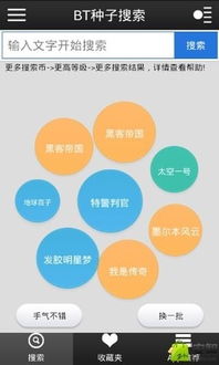 语气友好转换器无广告版下载-语气友好转换器最新版安卓版下载v.9.74