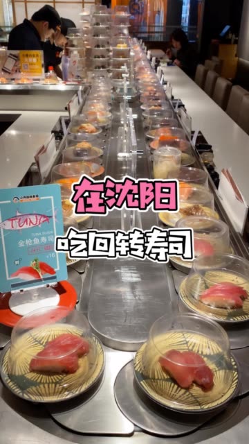 回转寿司餐厅免广告整合包下载-回转寿司餐厅免广告0.1折下载v.9.57