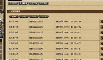 丝路工坊无限金币微信小程序(暂未上线)-丝路工坊无限金币ios下载安装v.1.84 丝路工坊无限金币微信小程序(暂未上线)-丝路工坊无限金币ios下载安装v.1.84