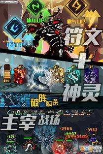 超进化物语2官方版中文版安卓下载-超进化物语2官方版无限金币无限宝石下载无广告v.8.93