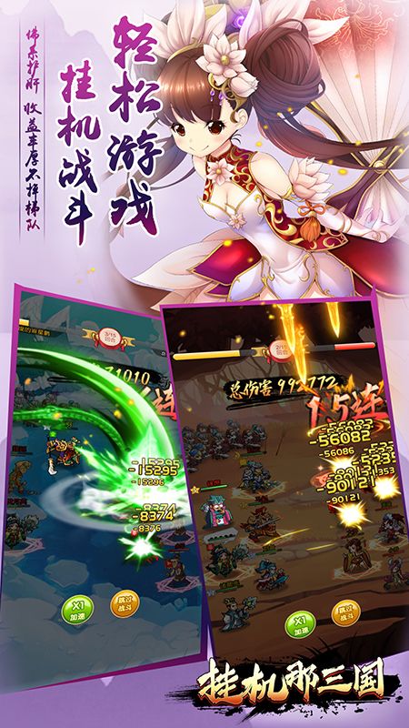 节奏盒子动物版免费安装下载-节奏盒子动物版下载最新版v.1.75
