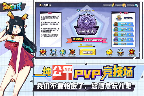 召唤与合成2官服无限钻石免费版下载无广告-召唤与合成2官服免费安装下载v.3.49 召唤与合成2官服无限钻石免费版下载无广告-召唤与合成2官服免费安装下载v.3.49